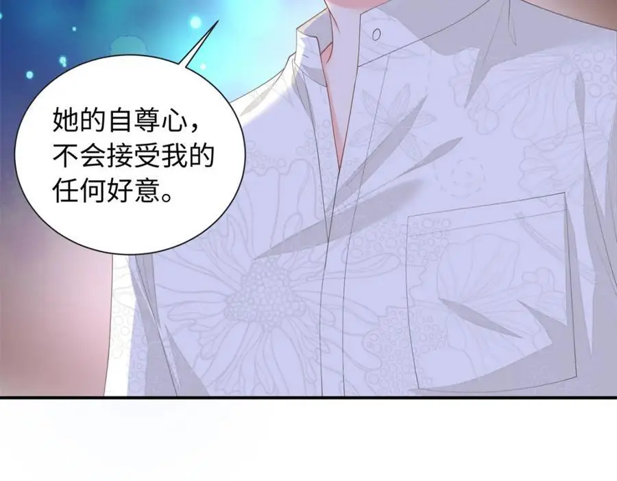 56 大魔王出现13