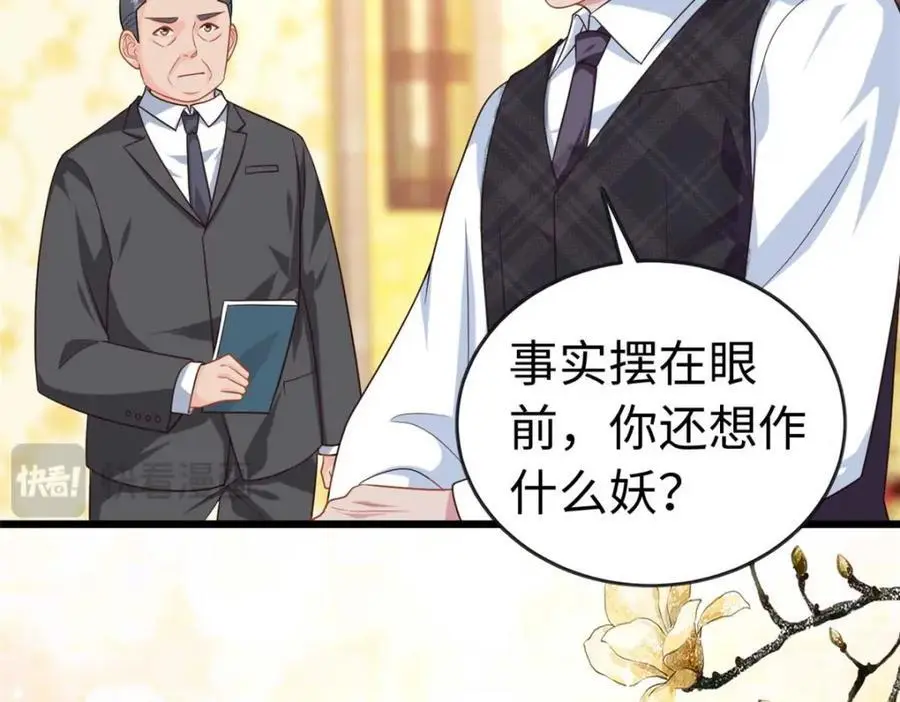 21 司明镜偷了研究成果？81
