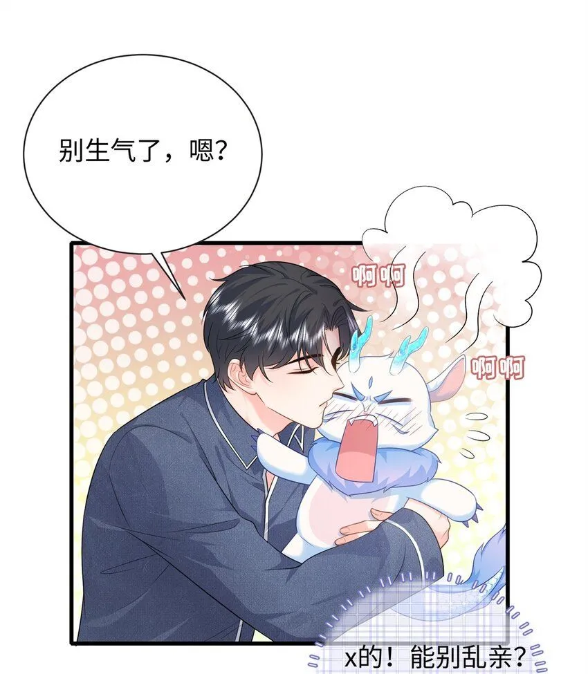 15 宝宝，抓到你了6