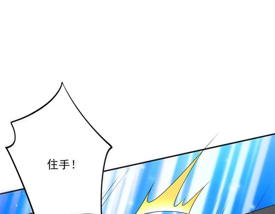 100 我被拉黑了！？45