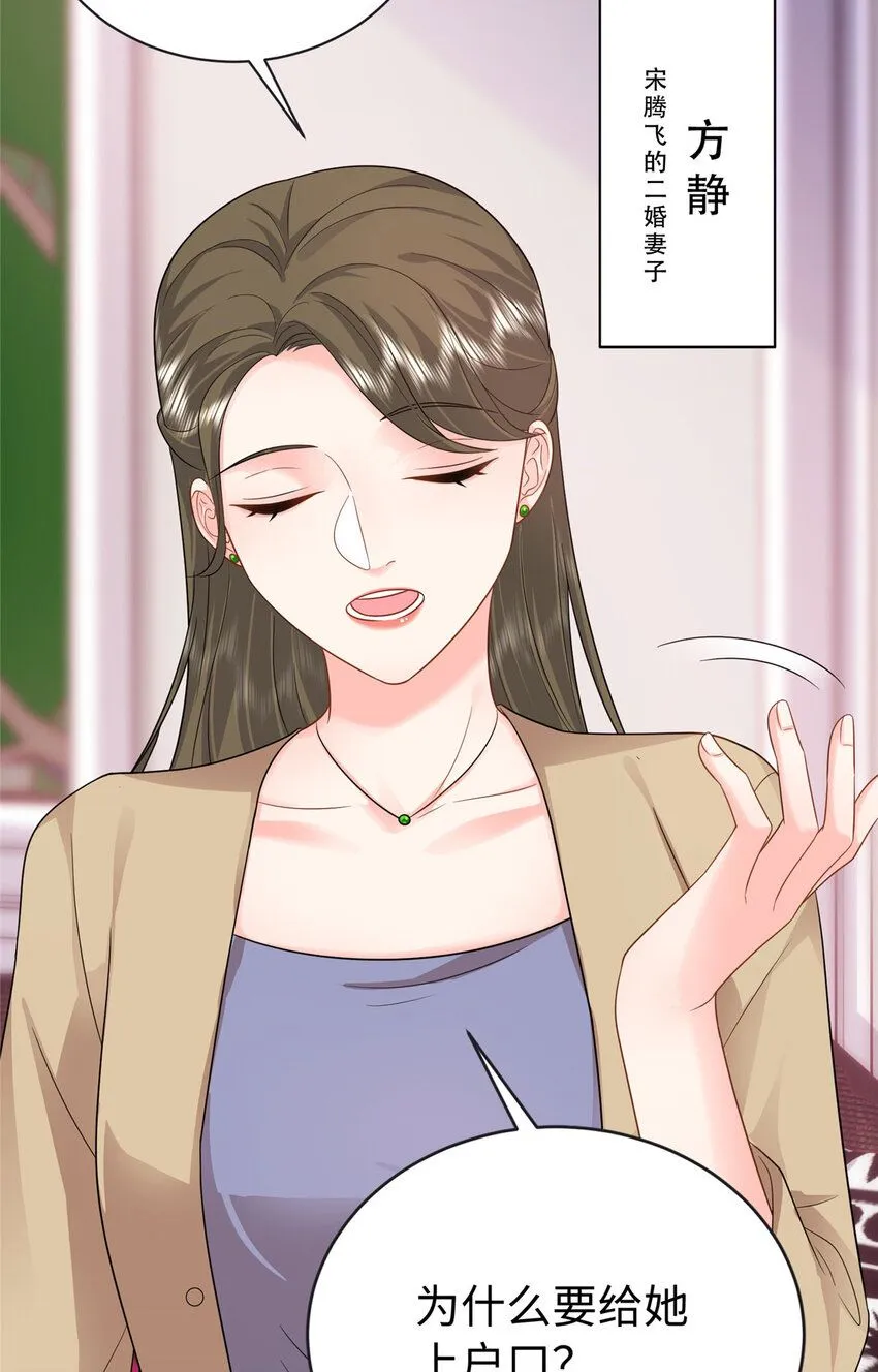 10 打入敌人内部16