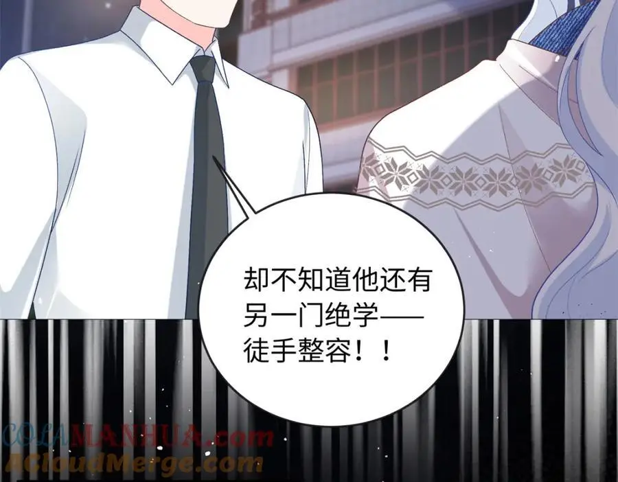 36 凶手不是司瑶68