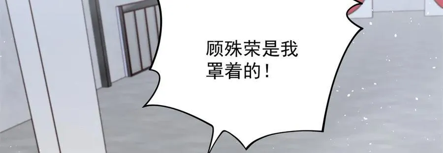 100 我被拉黑了！？47