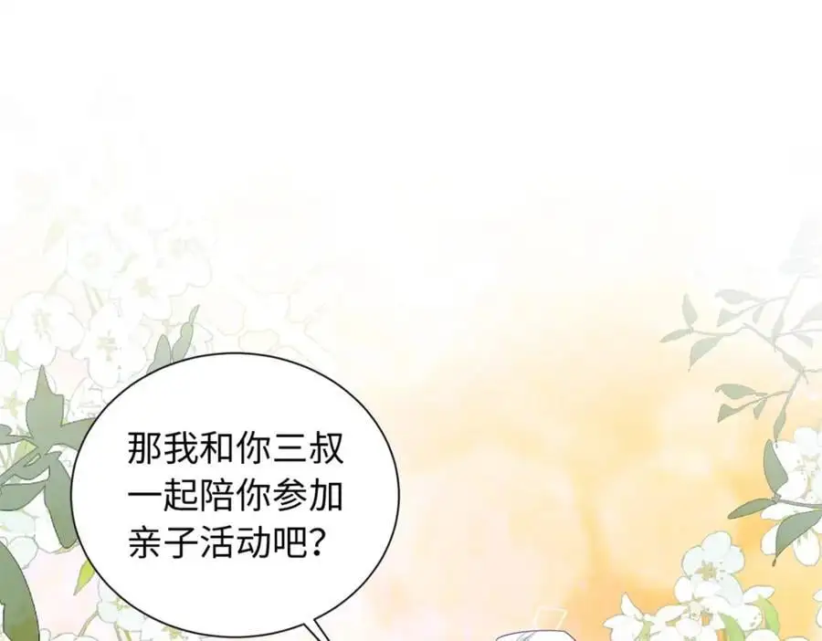51 摸骨算命90