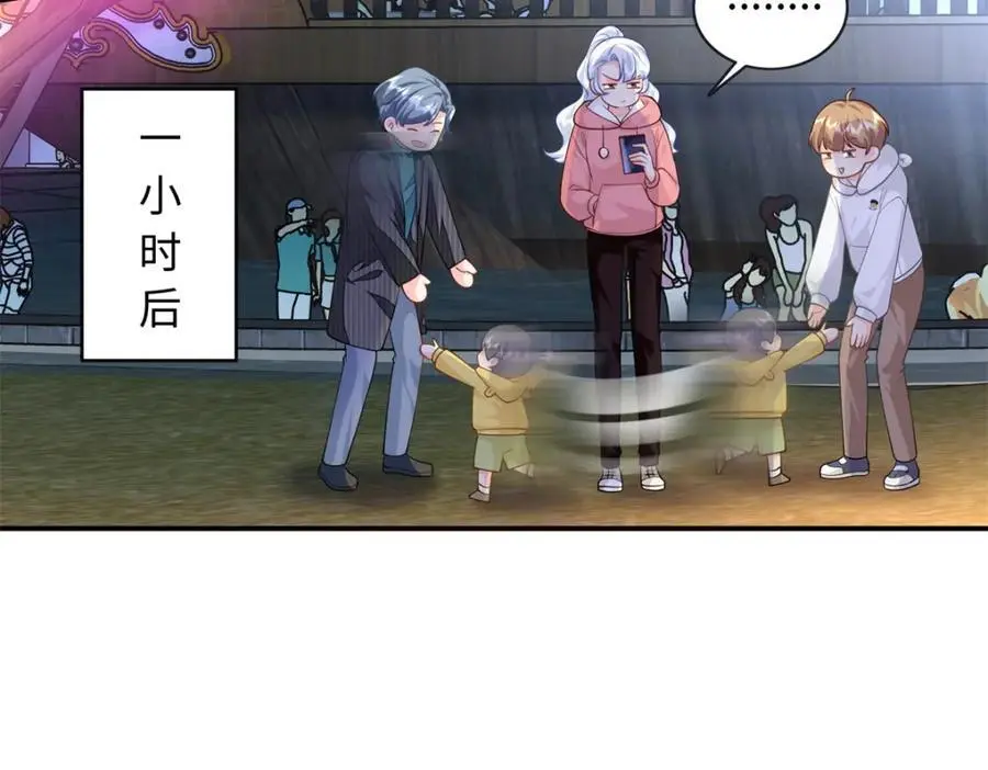 56 大魔王出现62