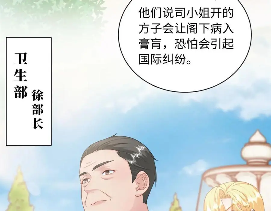 16 哥，你被子里藏的什么5