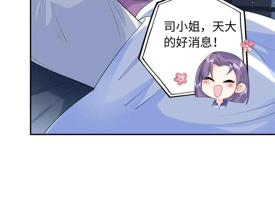 86 明镜，让我抱抱66