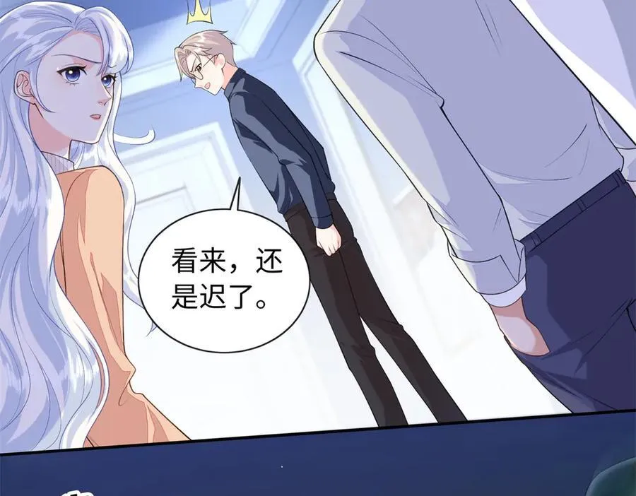 90 蛊惑人心的方法94