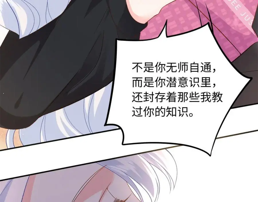 41 没有媳妇暖床53