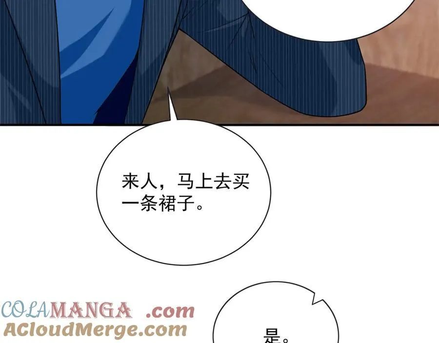 98 不许靠我腿上！80