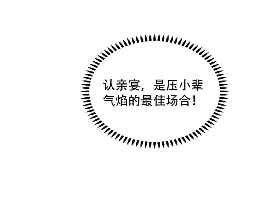 18 宝宝你在躲什么31