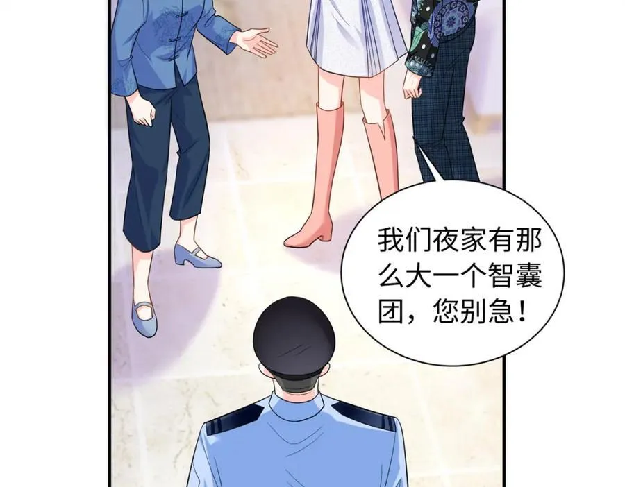 66 死而复生40