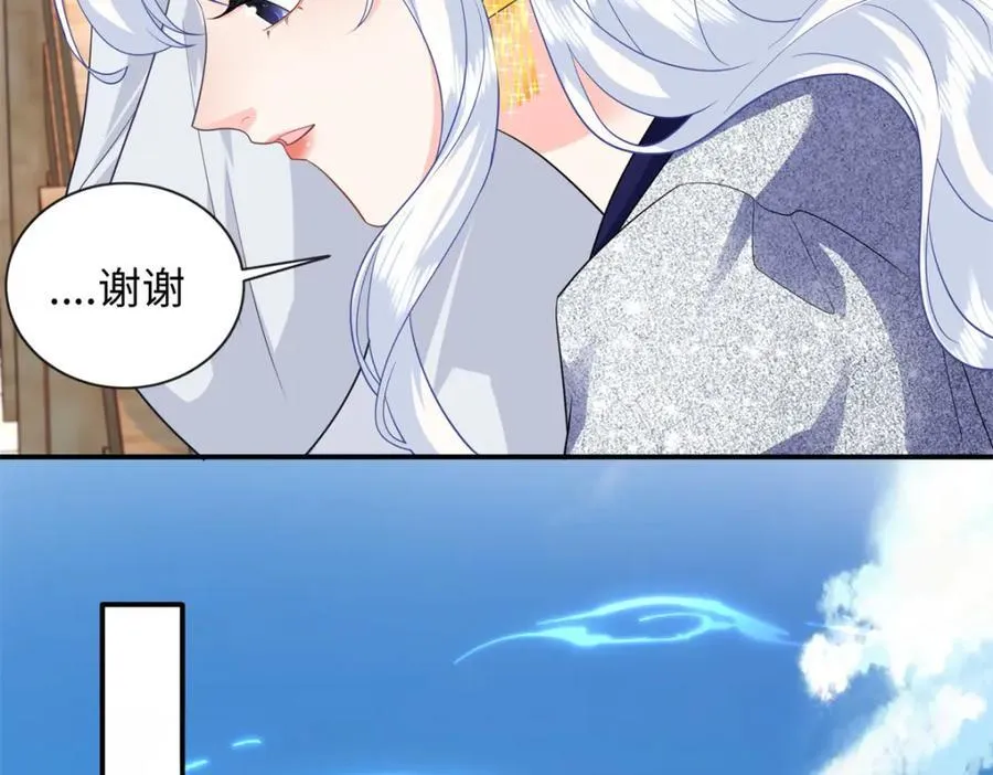 81 这孩子的父亲是我？10