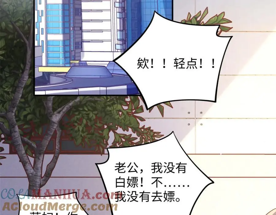 45 你嫂子心里有我64