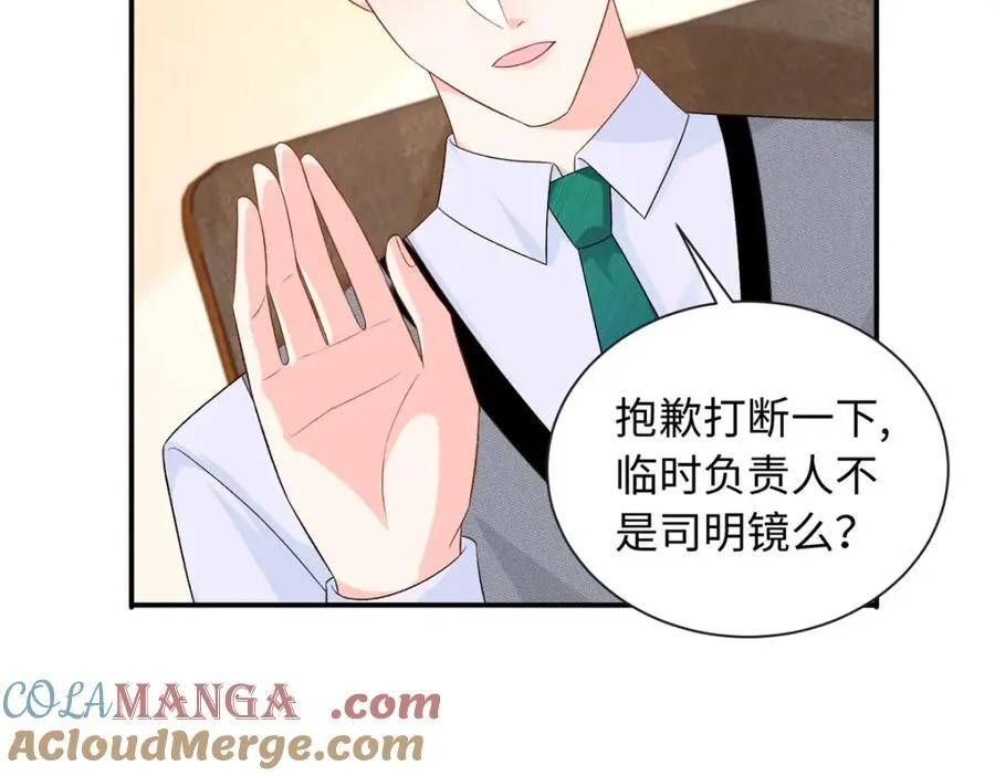 80 司明镜你输定了39