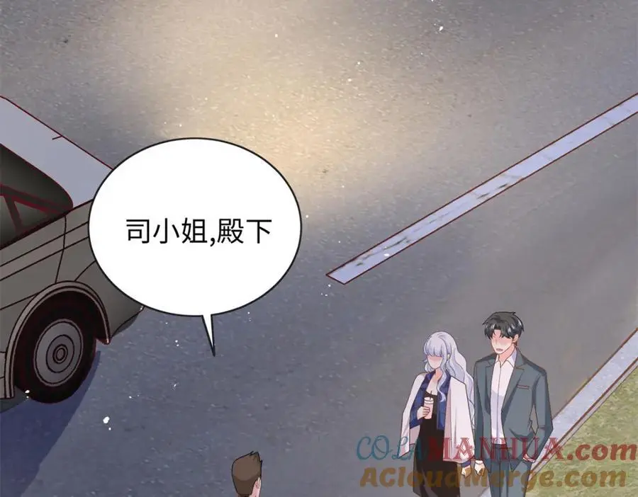 36 凶手不是司瑶56