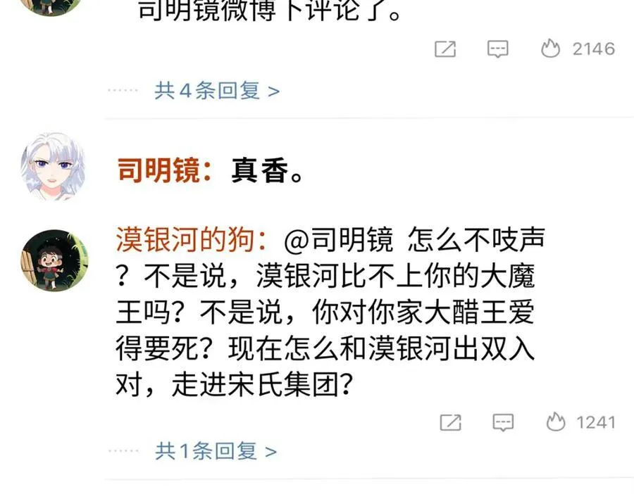82 请你利用我16
