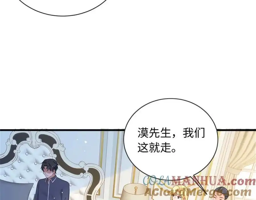 17 司明镜的药方有问题！112