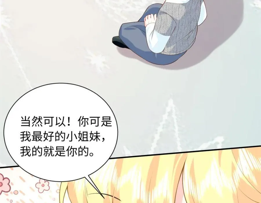 78 盛凉凉的选择58