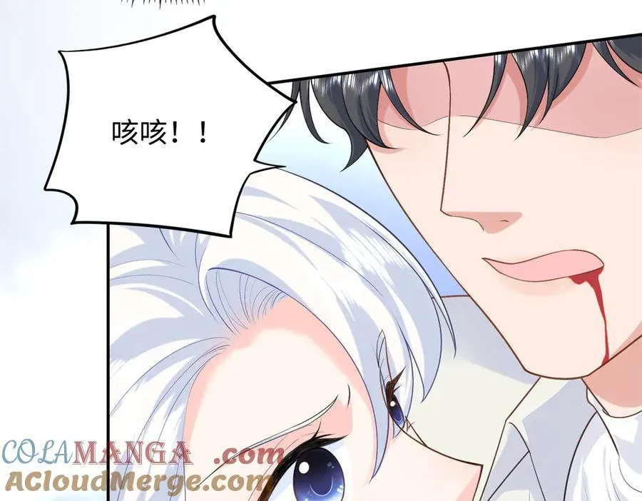 91 司明镜变成巨龙了!28
