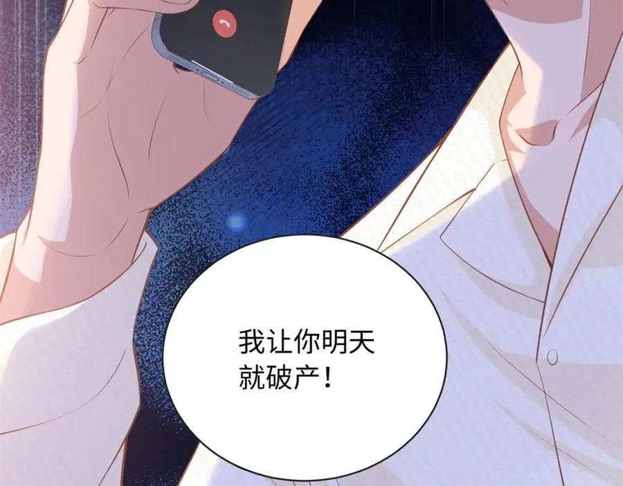 78 盛凉凉的选择86
