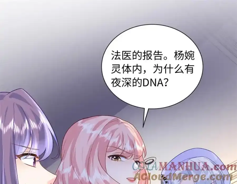 67 给你个机会报仇68