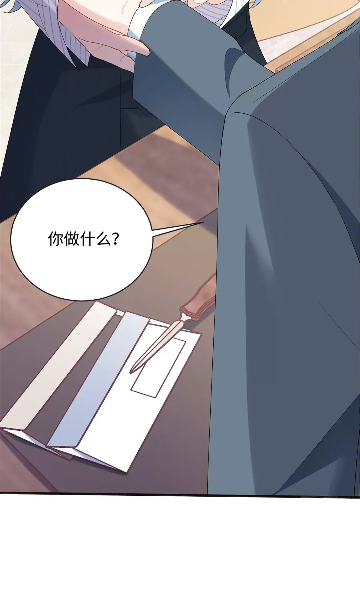05 可惜是个病秧子11