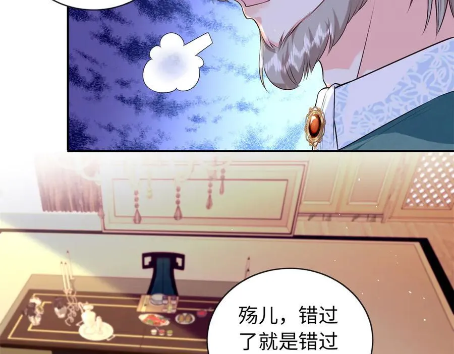 91 司明镜变成巨龙了!127