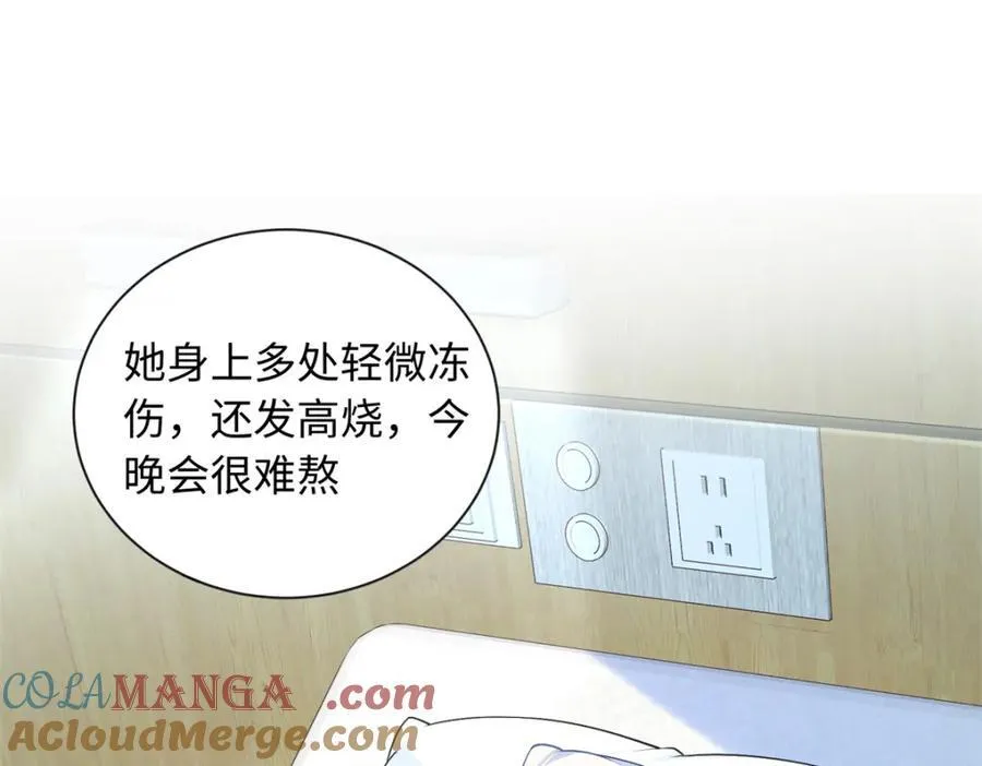 83 司明镜遇险88