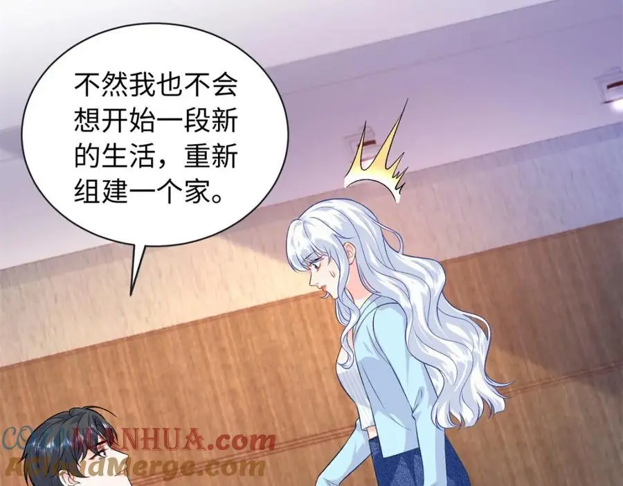 60 白九思现身56