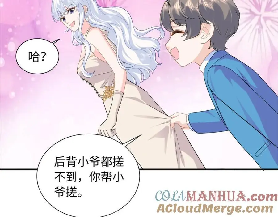 23 今晚我该吃什么药54