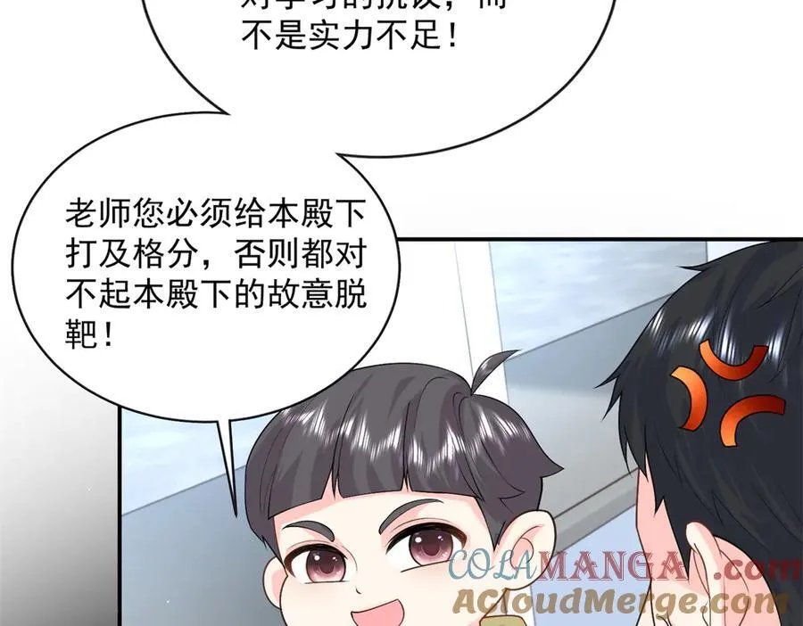 100 我被拉黑了！？40