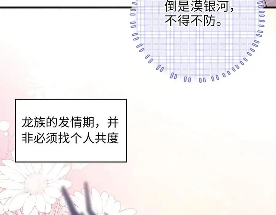 18 宝宝你在躲什么39