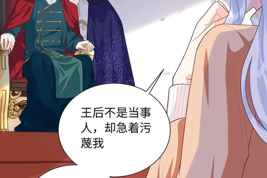88 被人下了蛊37