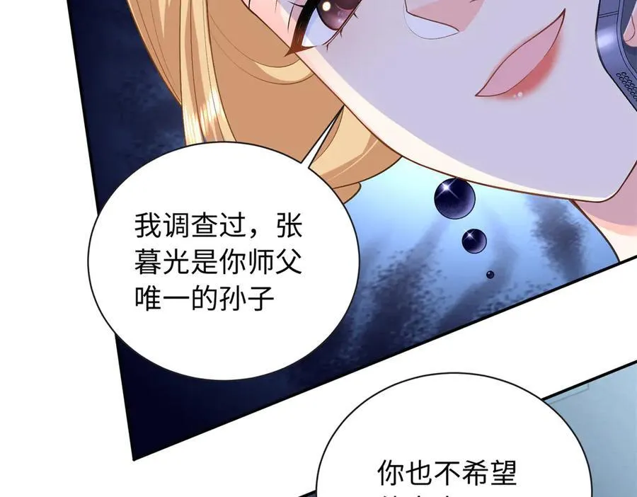 87 和曲流殇合作26