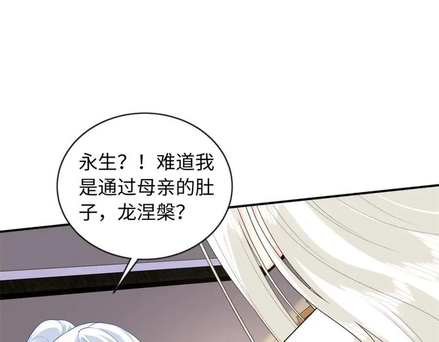 73 吸血鬼老祖宗97