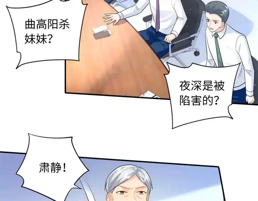 68 睡对方的老婆18