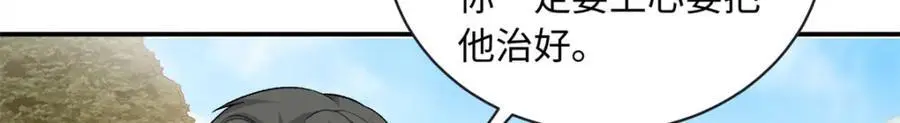 52 除掉司明镜18