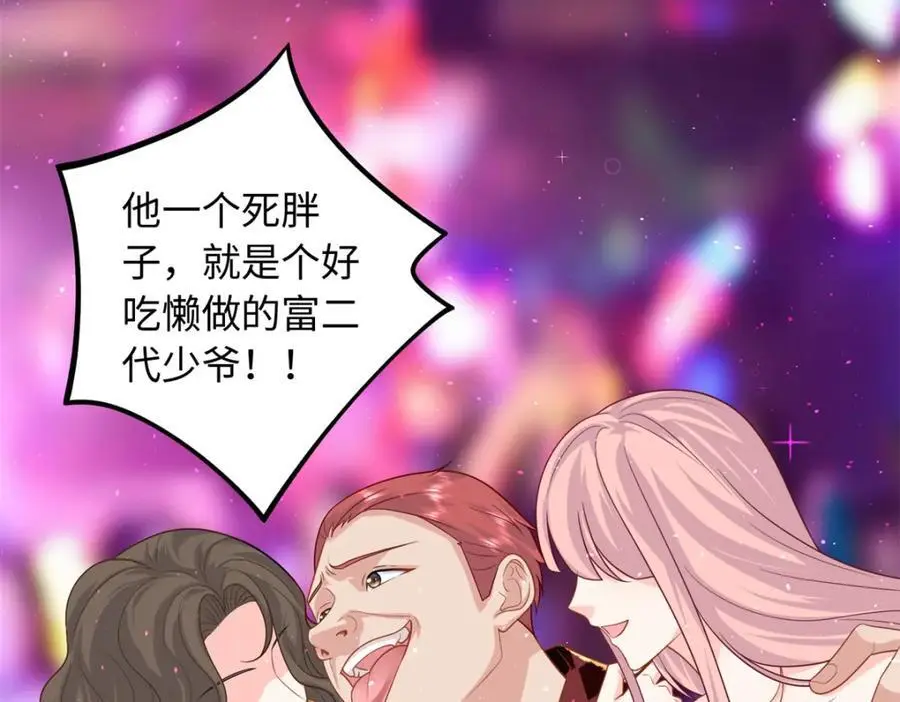 32 宋翩兰要订婚了？55