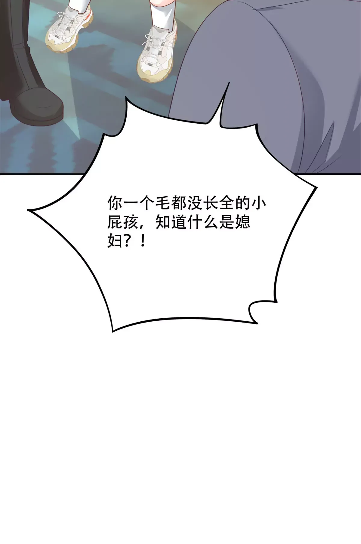 03 小爷的绝宠女人37