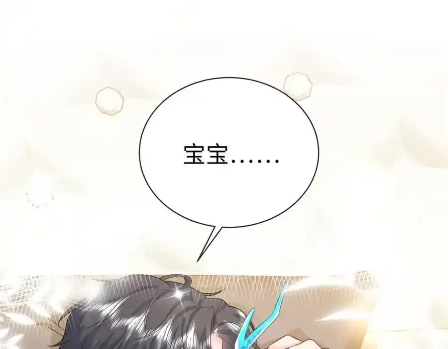 09 是你嫂子回来了13