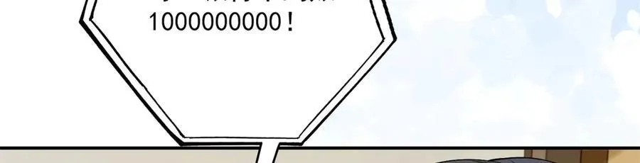 100 我被拉黑了！？102