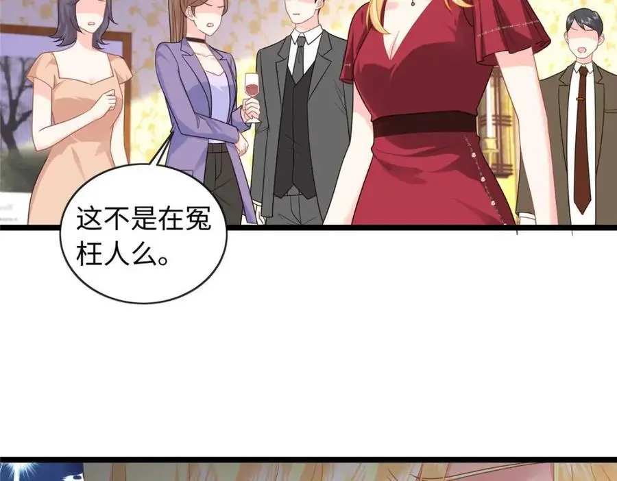 22 谁偷了手链？37