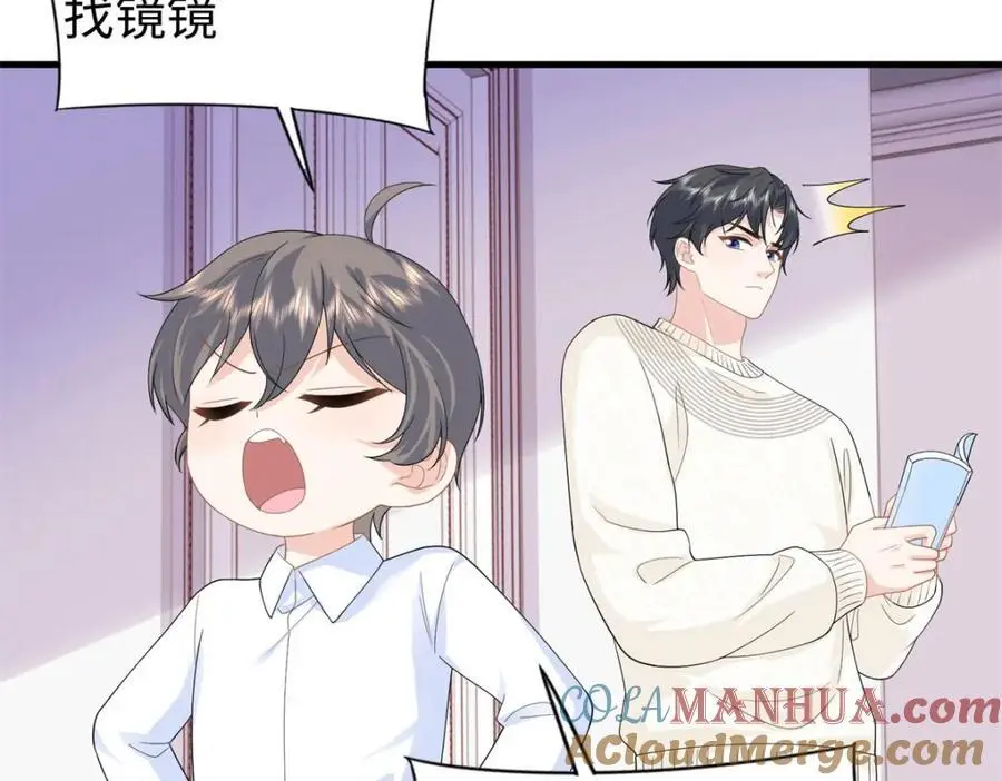 26 爸爸惦记我媳妇12