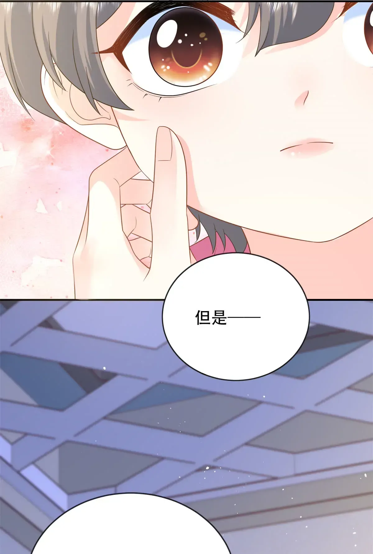 03 小爷的绝宠女人44