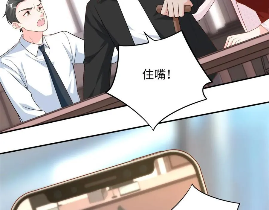 79 主动献吻21