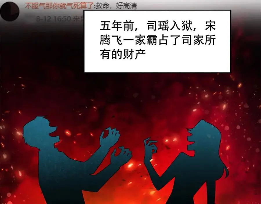 31 我哥的眼神拉丝了107