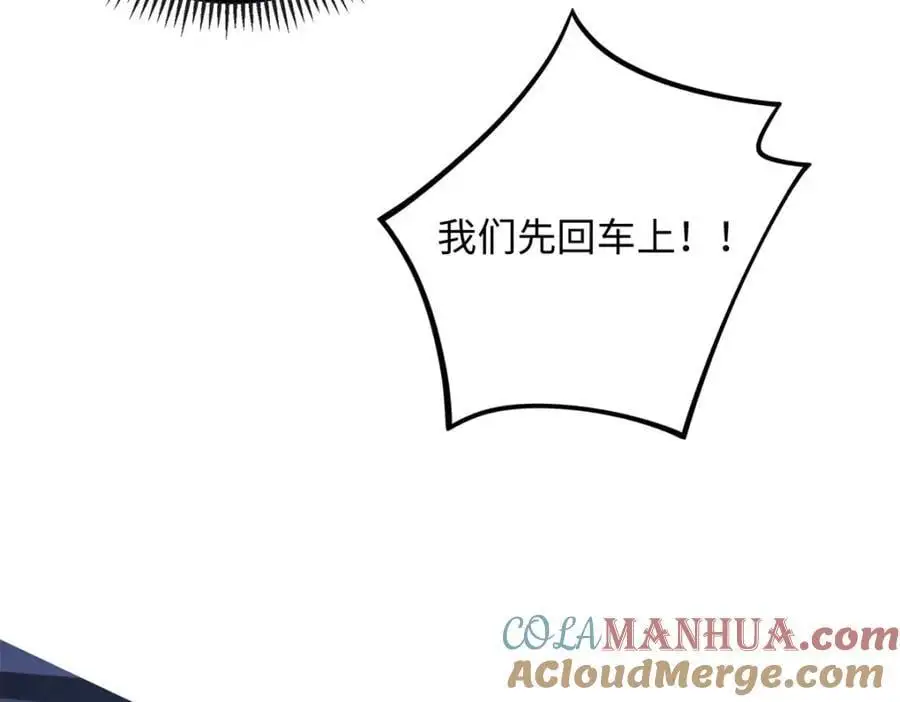 37 小爷戴绿帽了？15