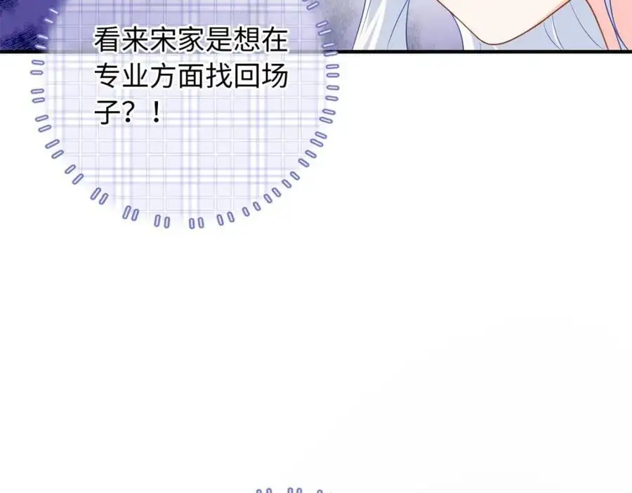 19 复仇开始了90