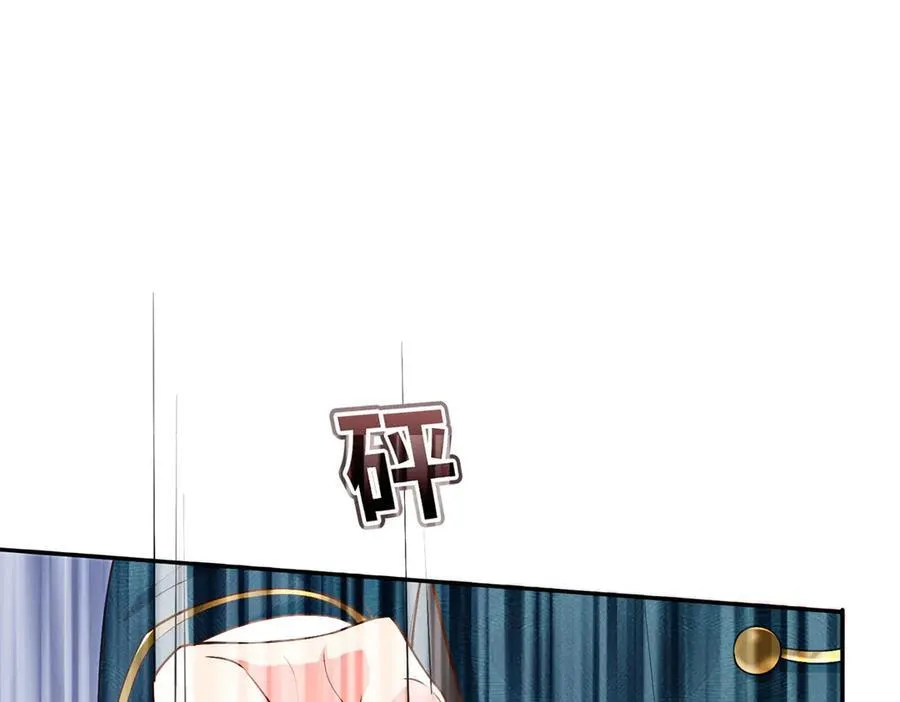 88 被人下了蛊127